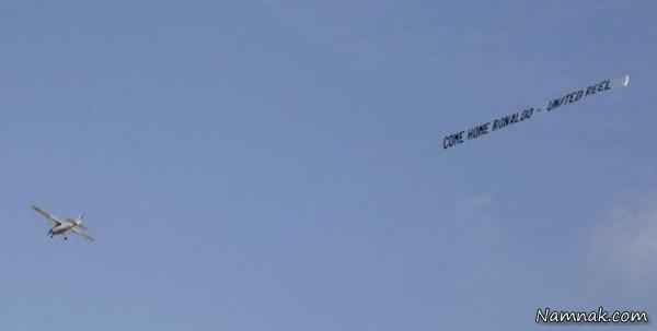 بنر در آسمان